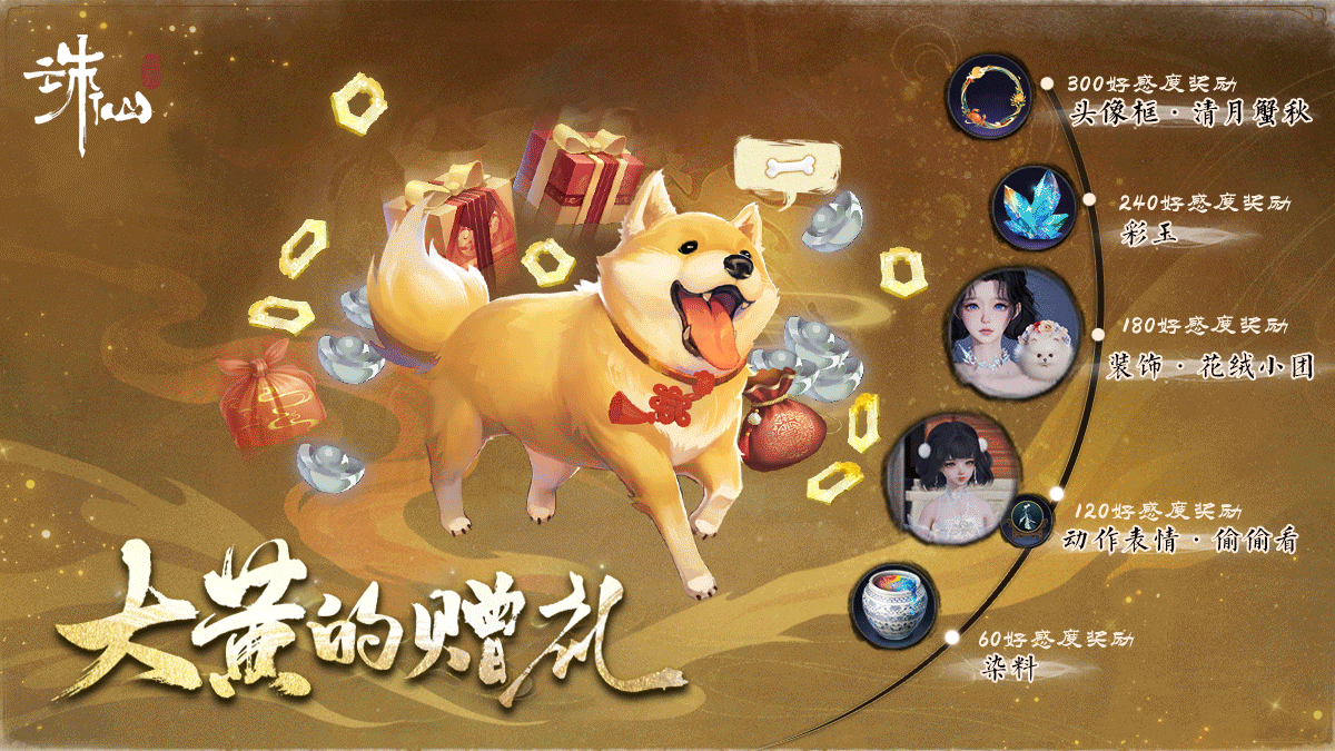 图片: dahuang916.gif
