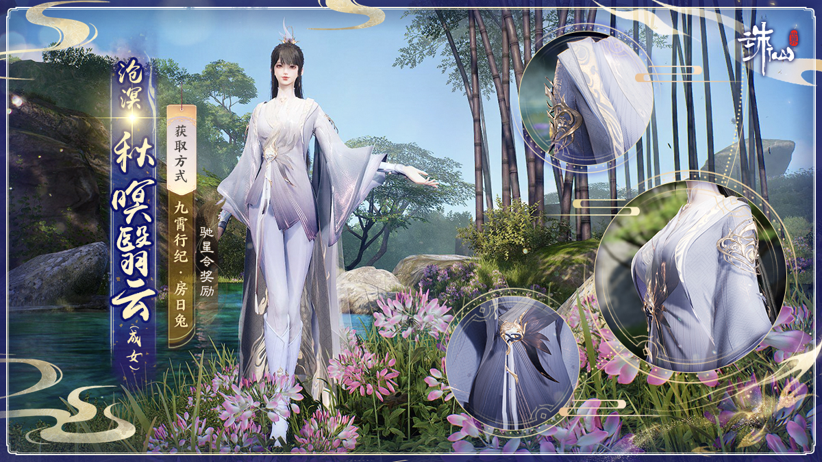 图片: 成女-秋瞑医云.jpg