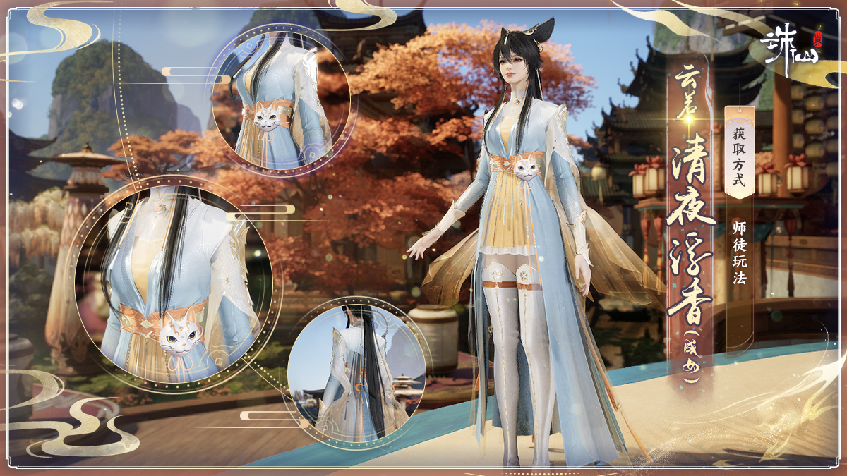 图片: 云若·清夜浮香（成女）.jpg