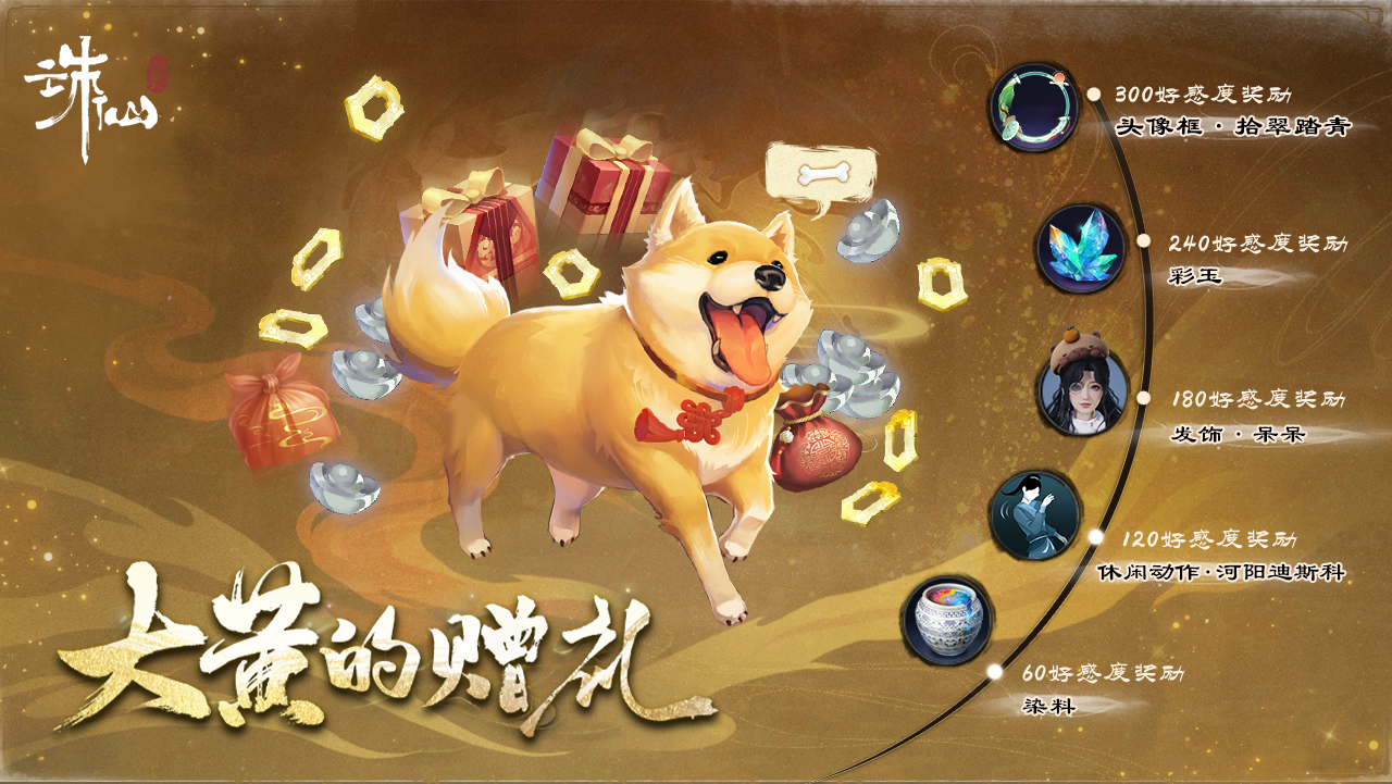 图片: 冲销展示.jpg