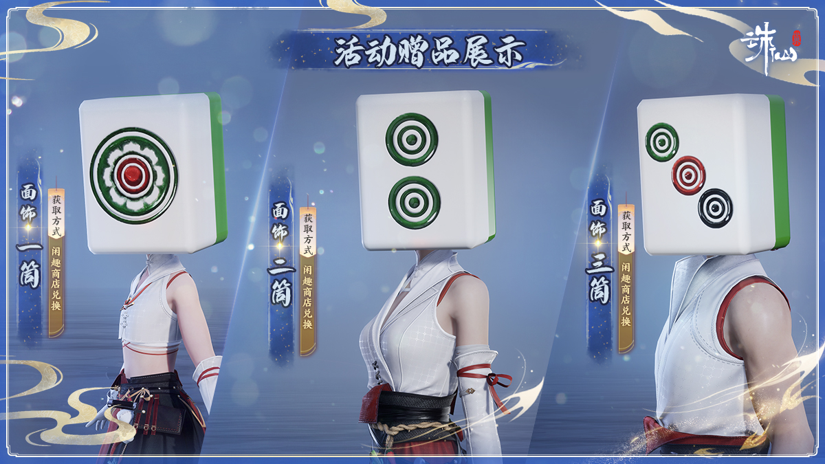 图片: 三个饼.jpg