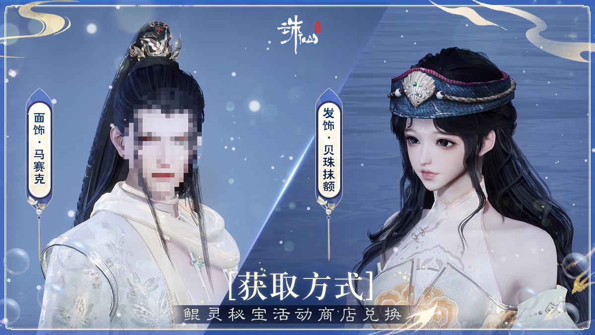 图片: 发饰面饰.jpg