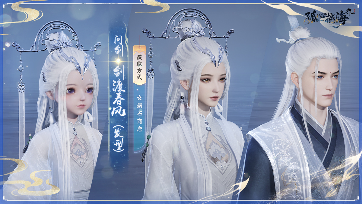图片: 45-剑妈白发.jpg