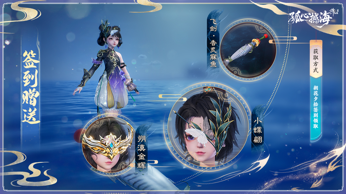 图片: 21-签到赠送.jpg