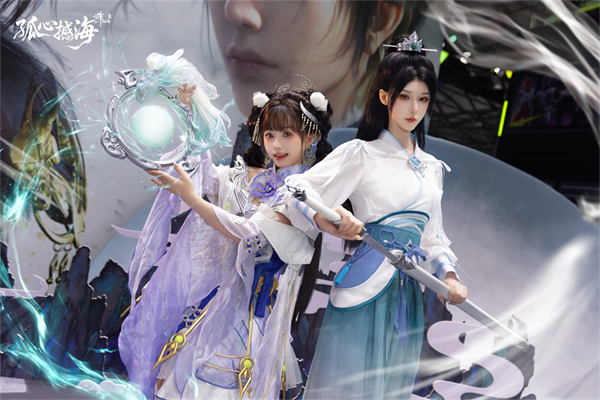 图片: 图四：宁姚×灵汐.jpg