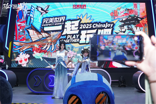 图片: 图一：主展台.jpg