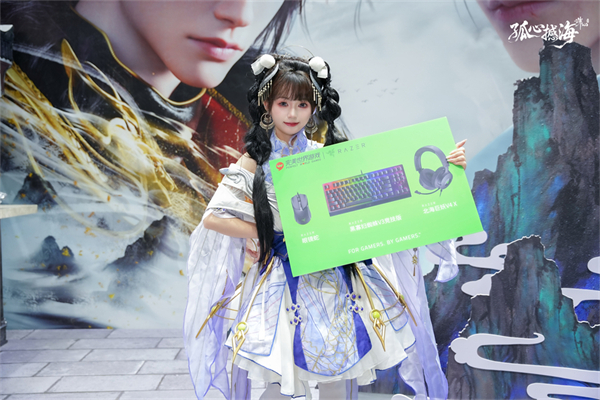 图片: 图六：诛仙世界×Razer雷蛇.jpg
