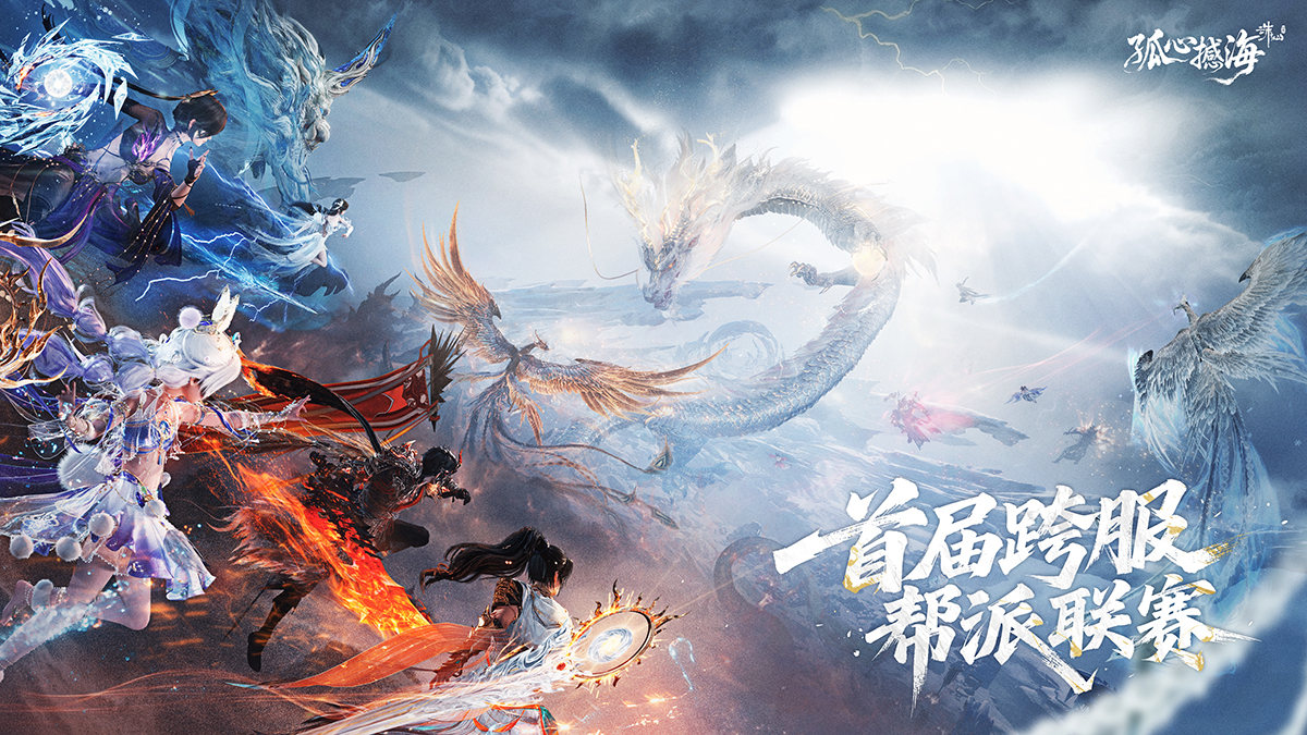 图片: 阵营海报10.jpg