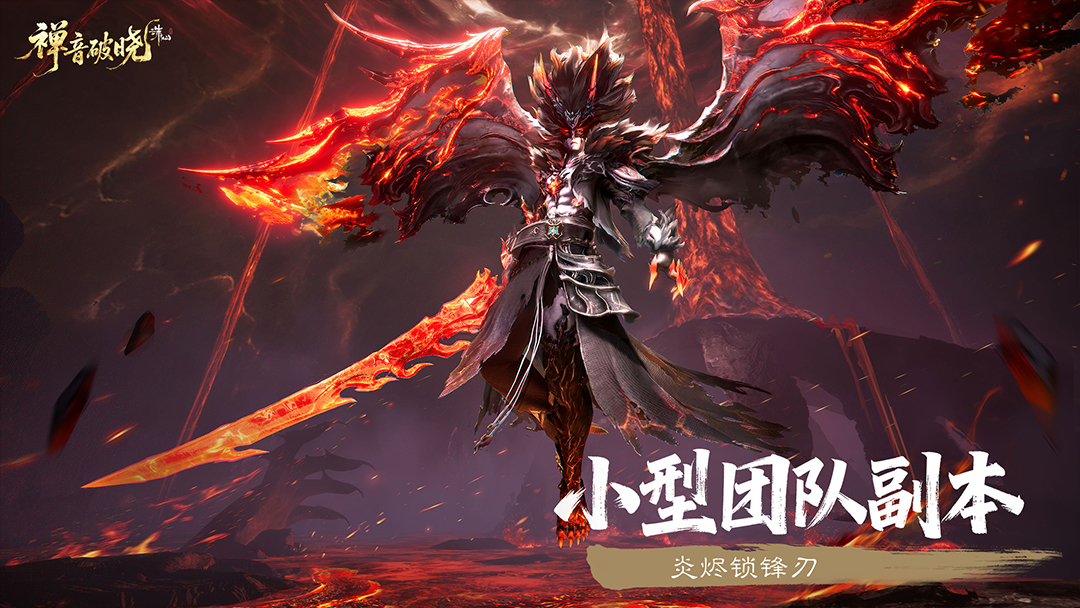 图片: 11修罗副本.jpg