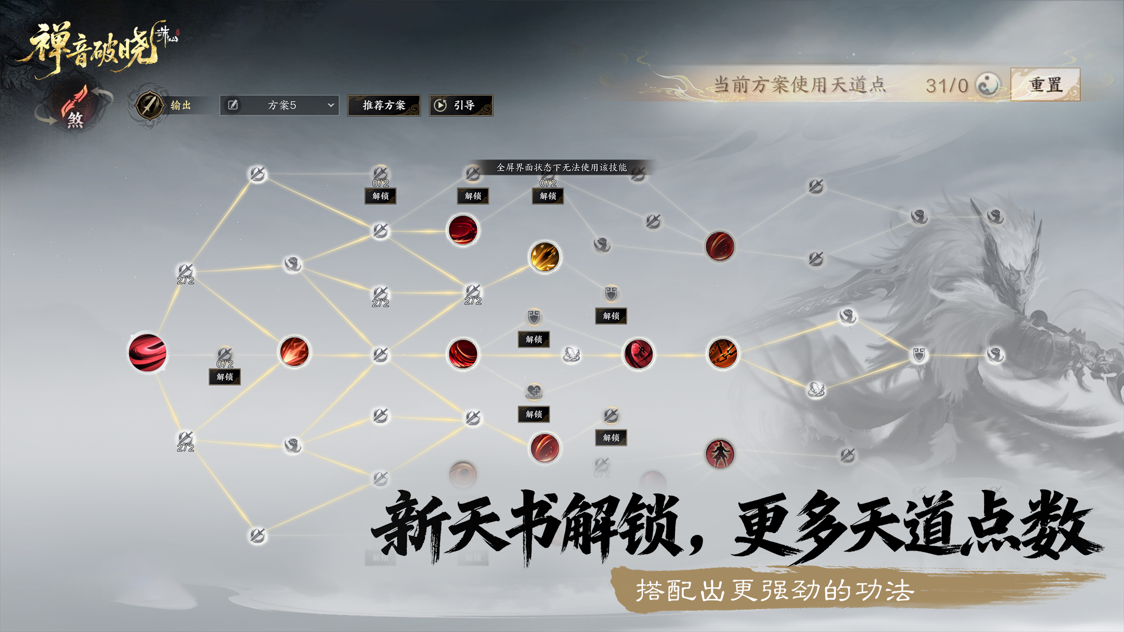 图片: 83天书.jpg