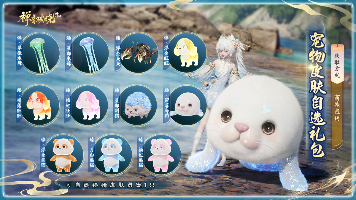 图片: 63宠物自选礼包.jpg