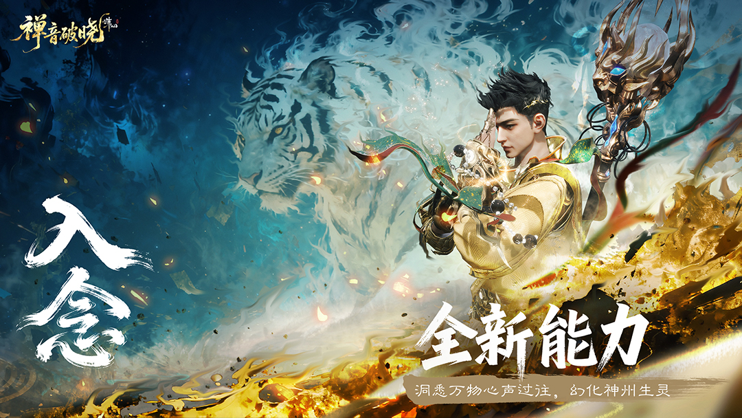 图片: 18入念.jpg