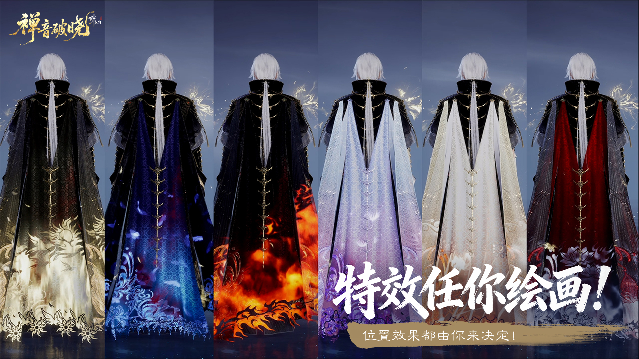 图片: 20特效染色.jpg