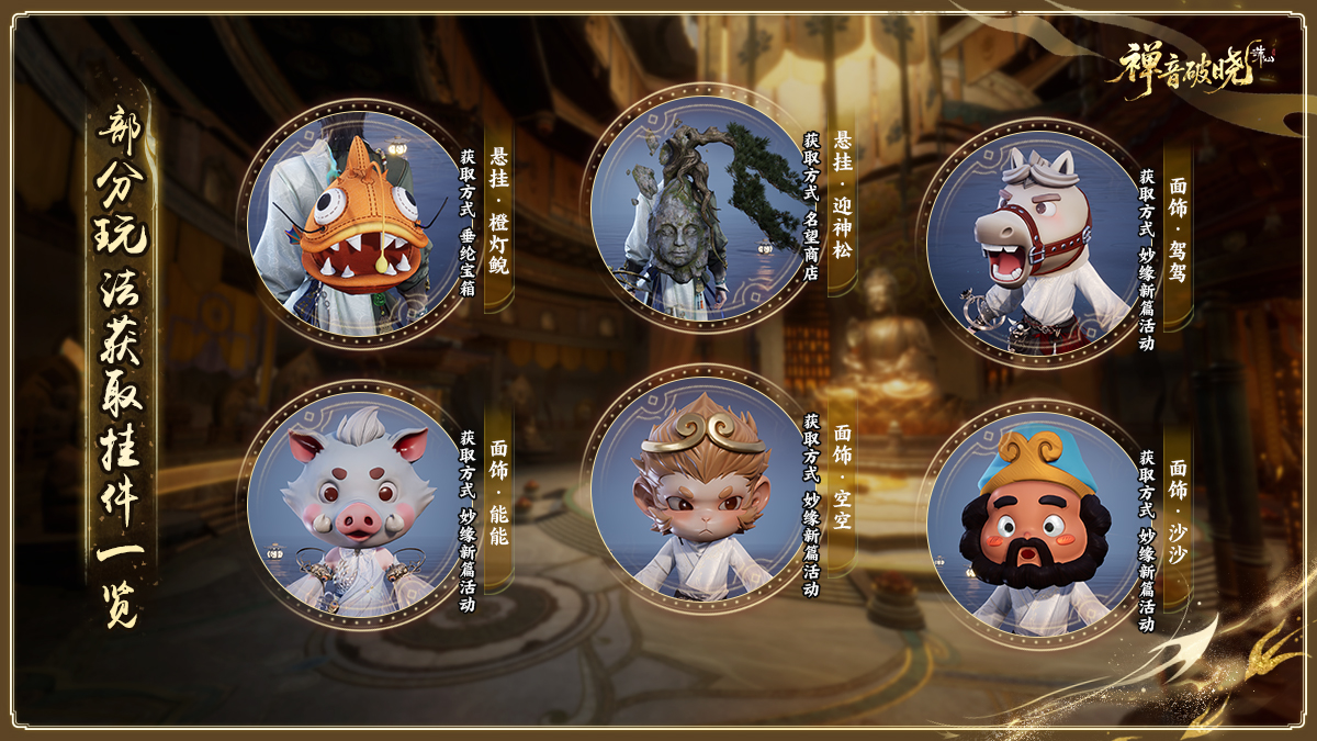 图片: 79玩法挂件-1.jpg