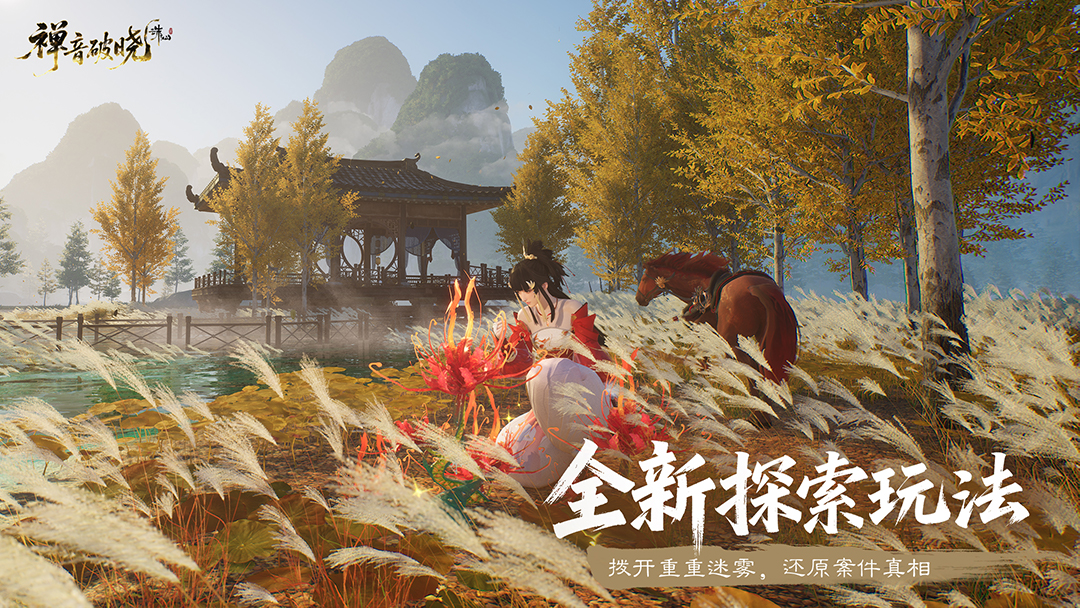 图片: 17探案.jpg