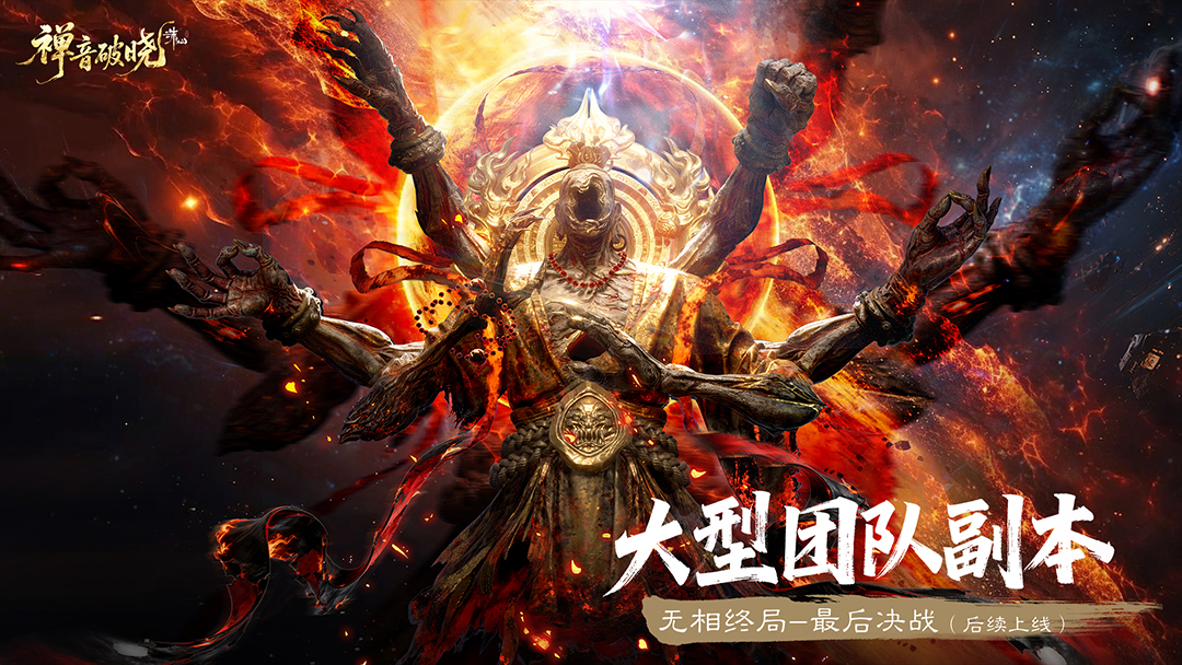 图片: 12无相副本.jpg