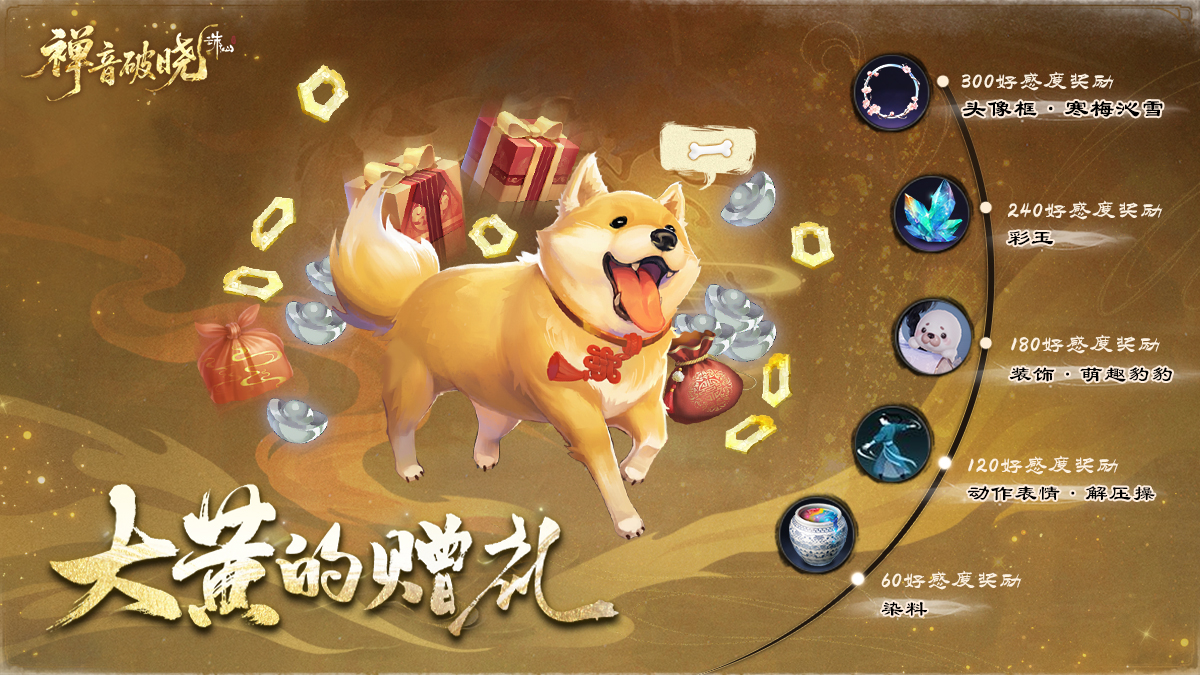 图片: 12-大黄.jpg