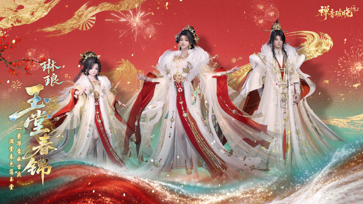 图片: 春季套.jpg