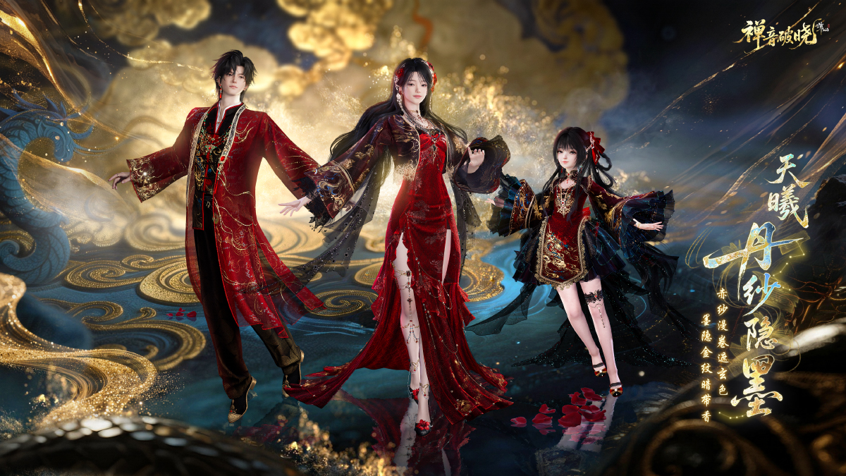 图片: 烛九套.jpg