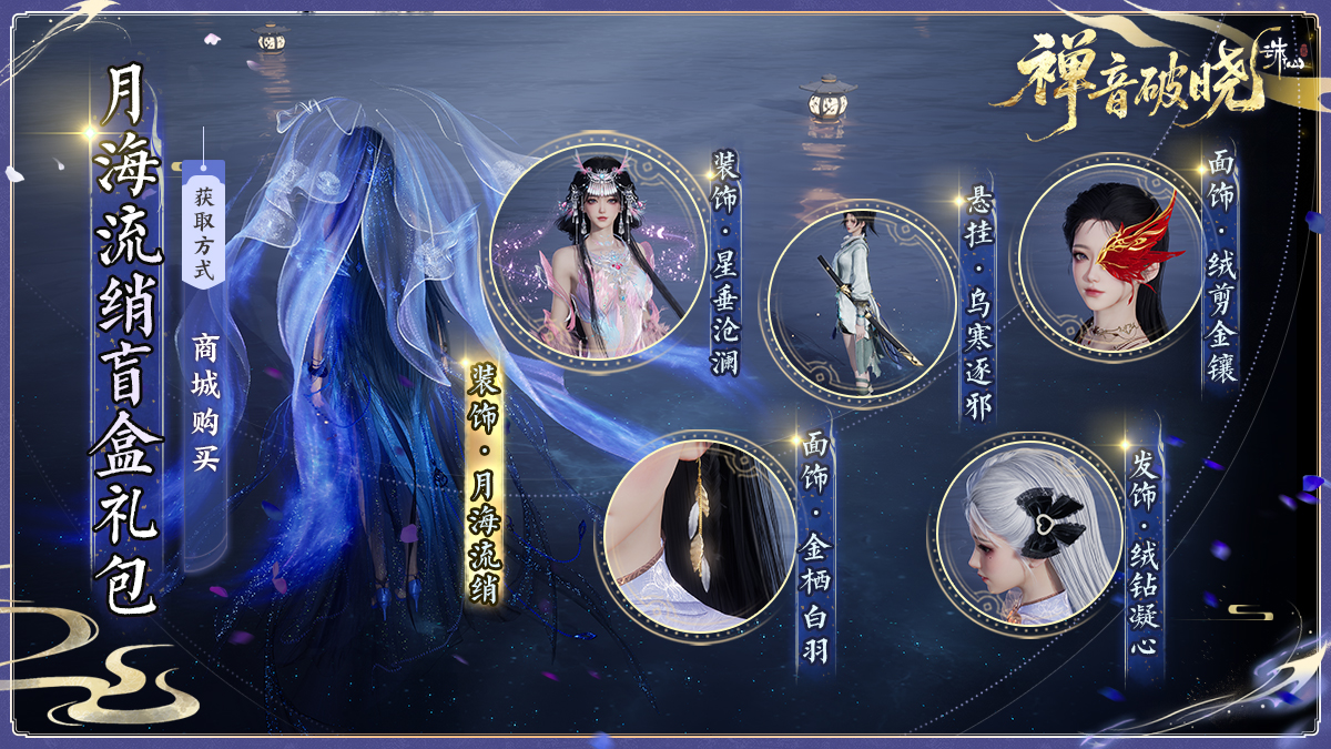 图片: 奖励一览.jpg