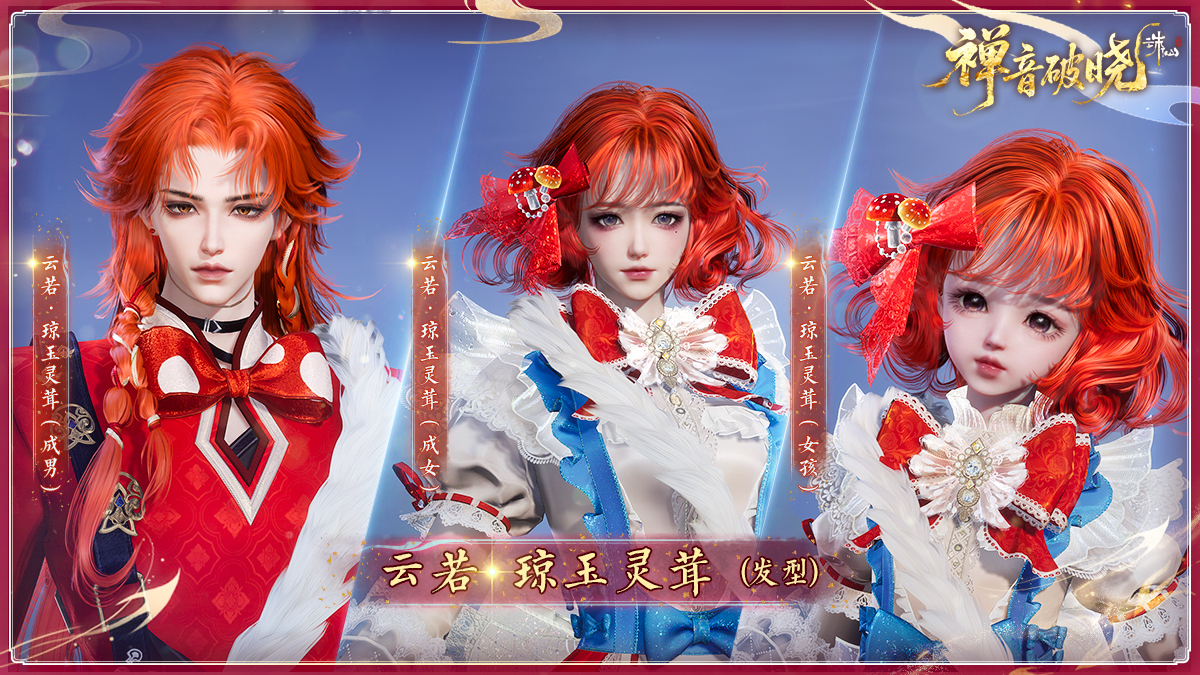 图片: 发型.jpg