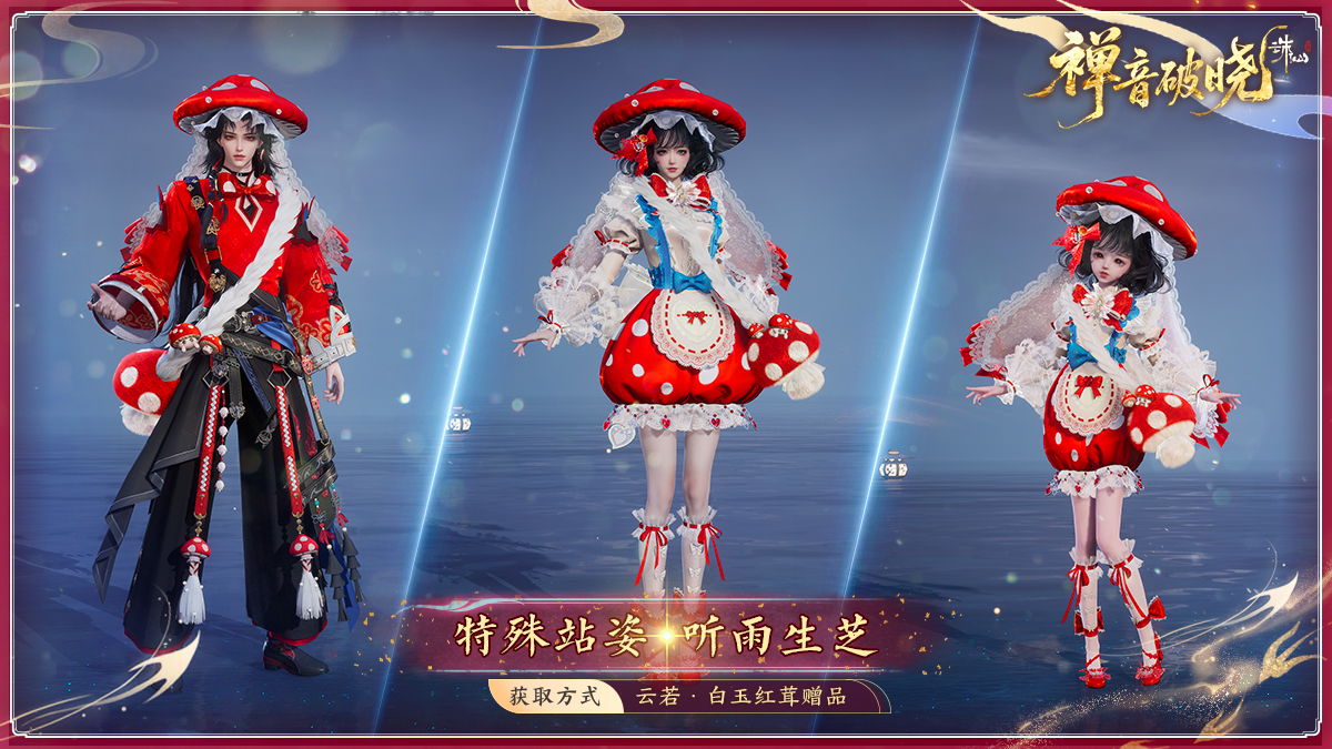 图片: 站姿.jpg
