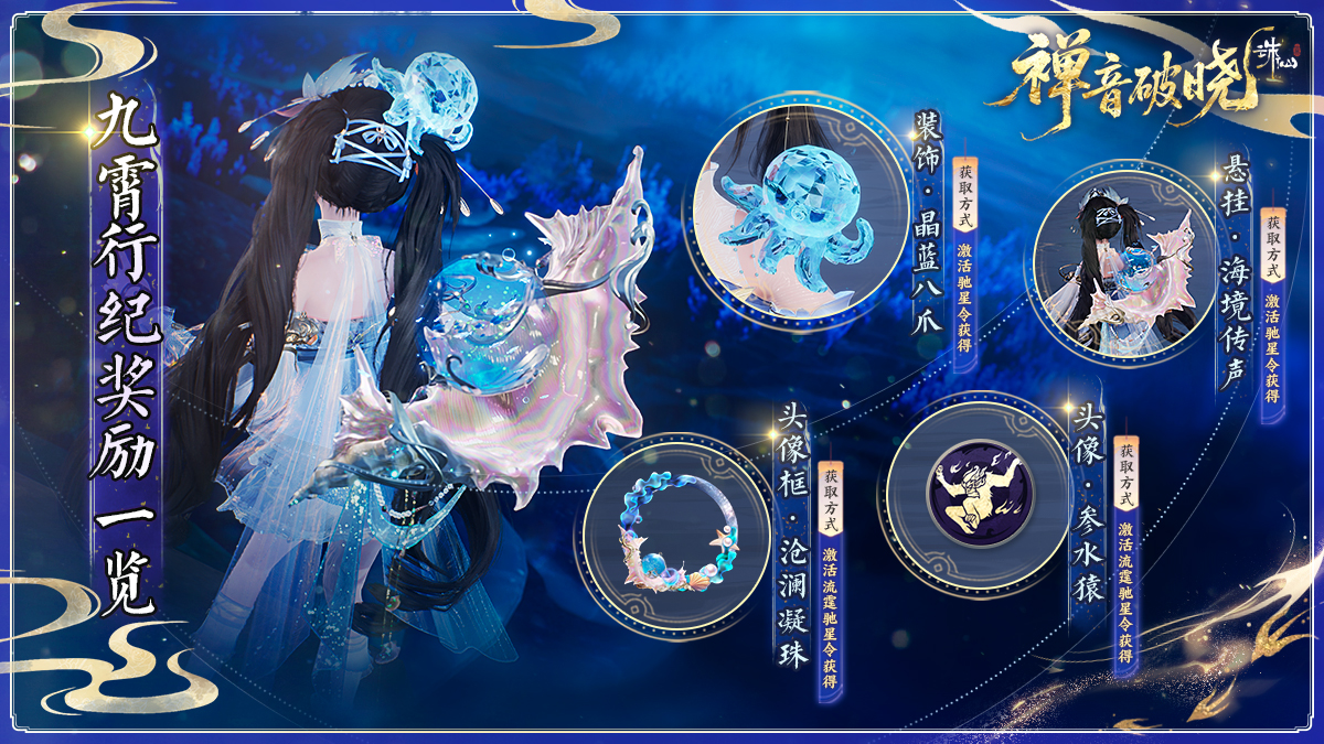 图片: 奖励一览.jpg