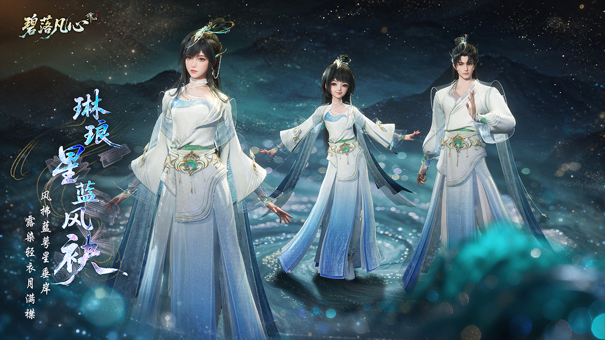图片: 蓝星.jpg