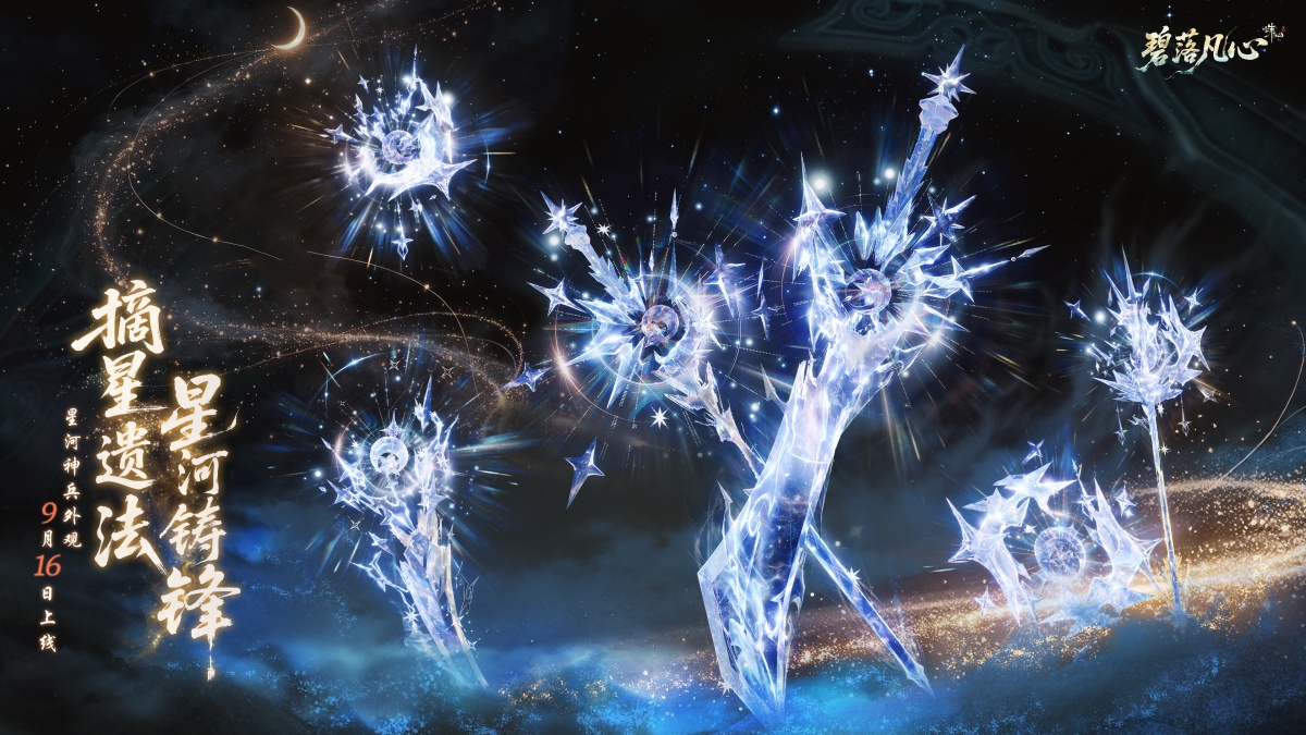 图片: 武器海报.jpg