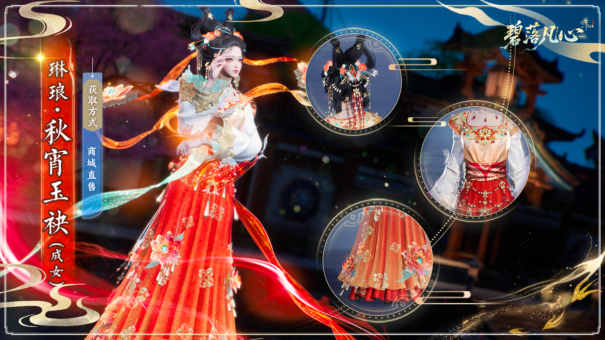 图片: 成女.jpg