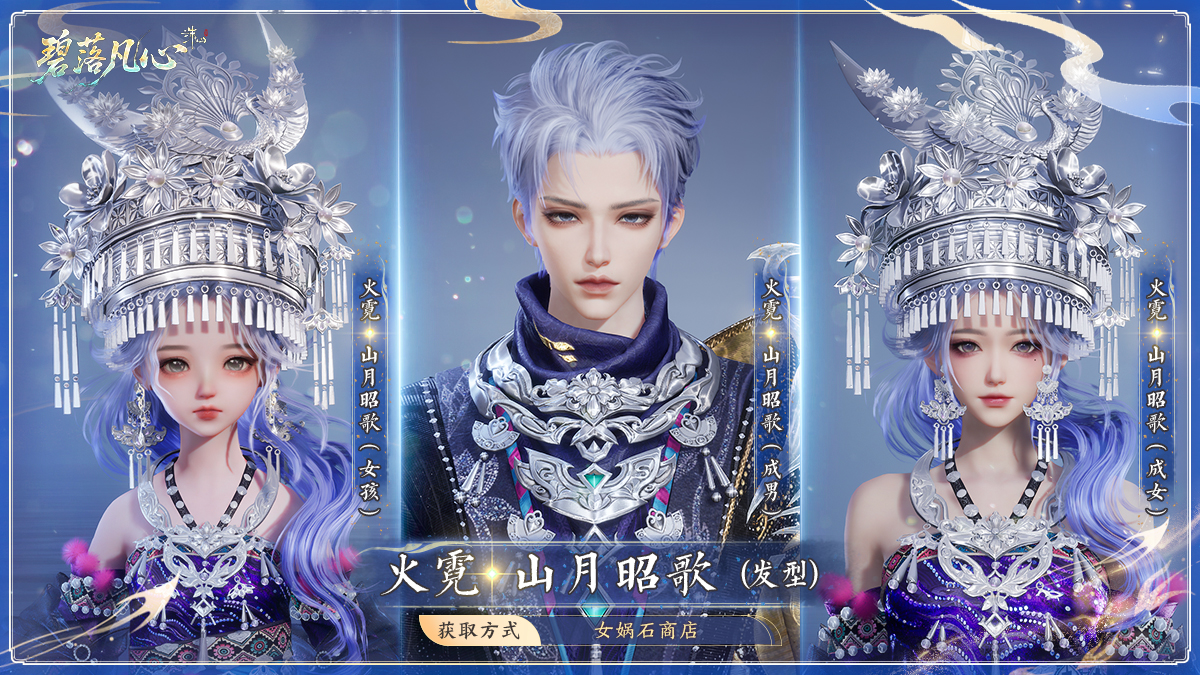 图片: 发型.jpg