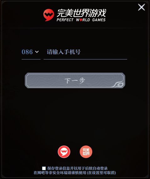 图片: 图片3.png