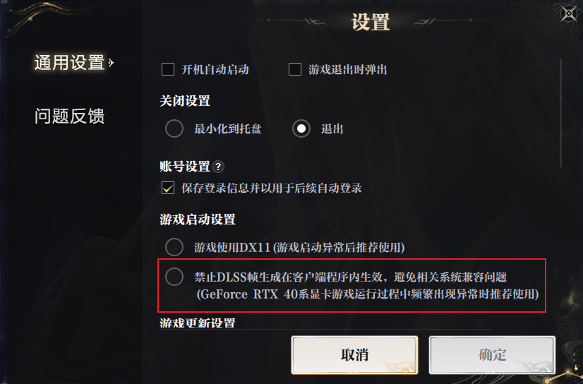 图片: 客户端FAQ-1.png