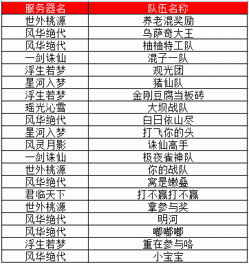 图片: 360截图20250524160816111.png