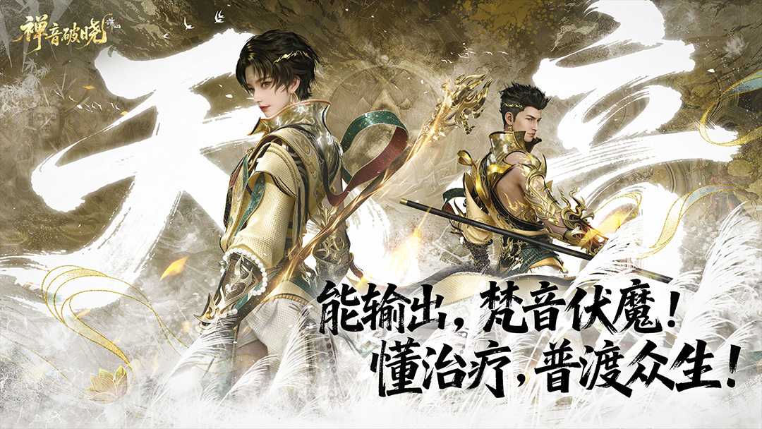 图片: 2天音.jpg.png