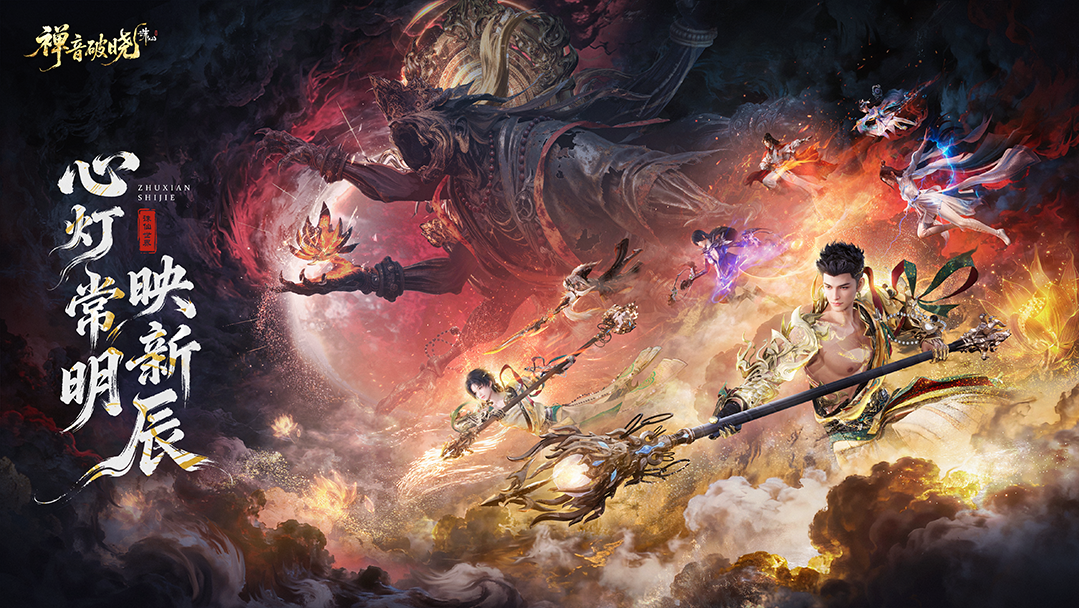 图片: 1周年主KV小.png