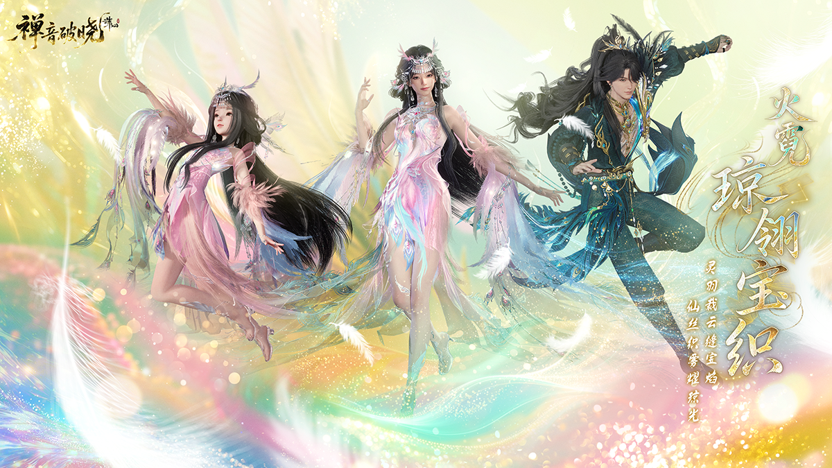 图片: 服装.png