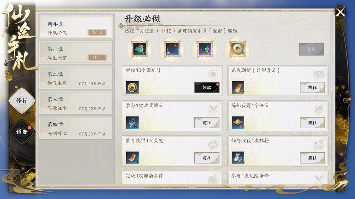图片: imagexiantu.png