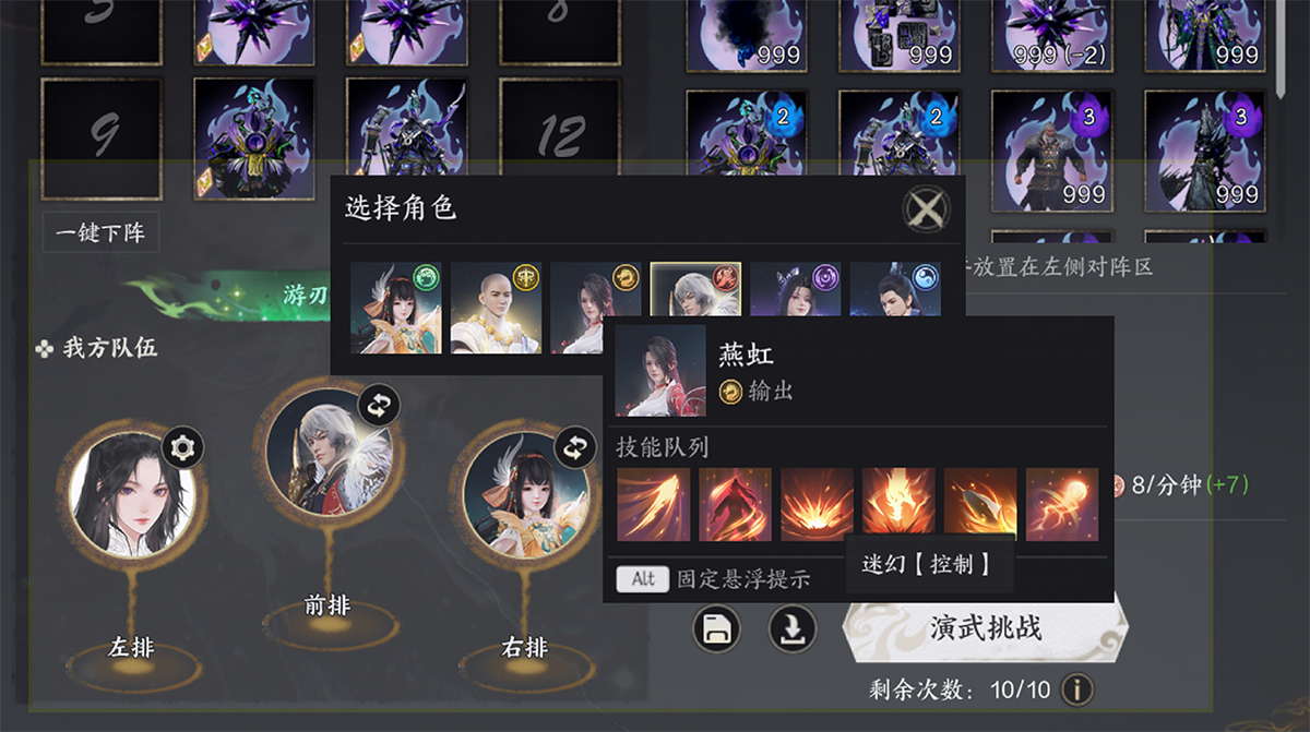 图片: xianfuyanwu.png