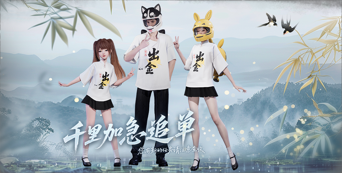 图片: 服装1.png