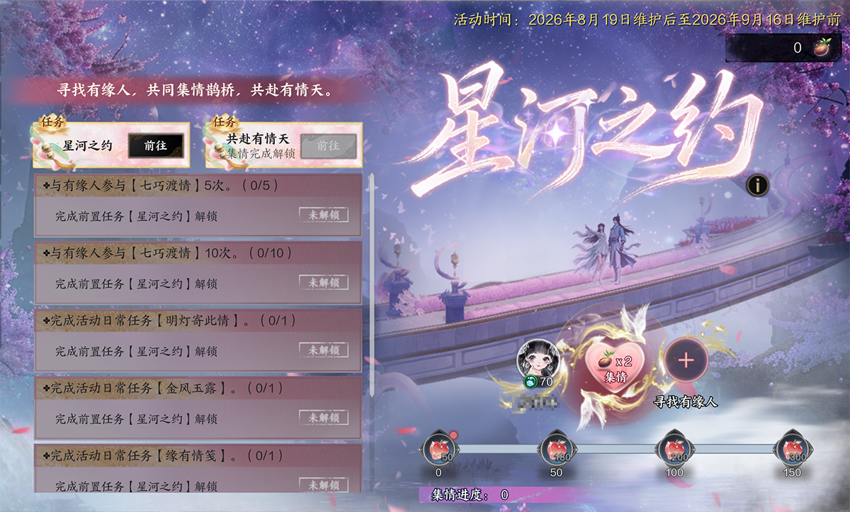 图片: QQ20260818-170750.png