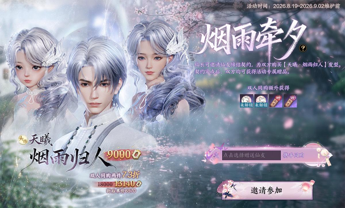 图片: QQ20260818-162928.png