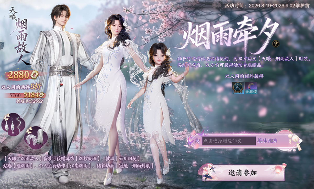 图片: QQ20260818-162840.png