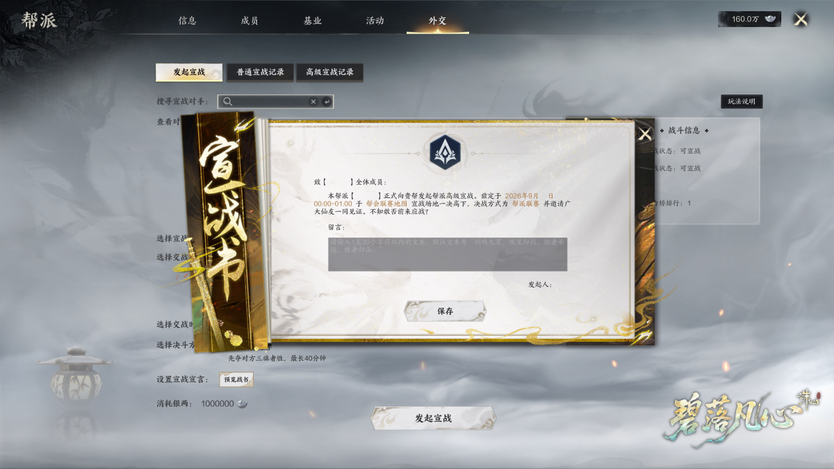 图片: 3.png