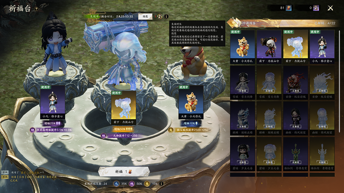图片: Zhuxianclient+Screenshot+2026.09.15+-+17.35.47.47.png