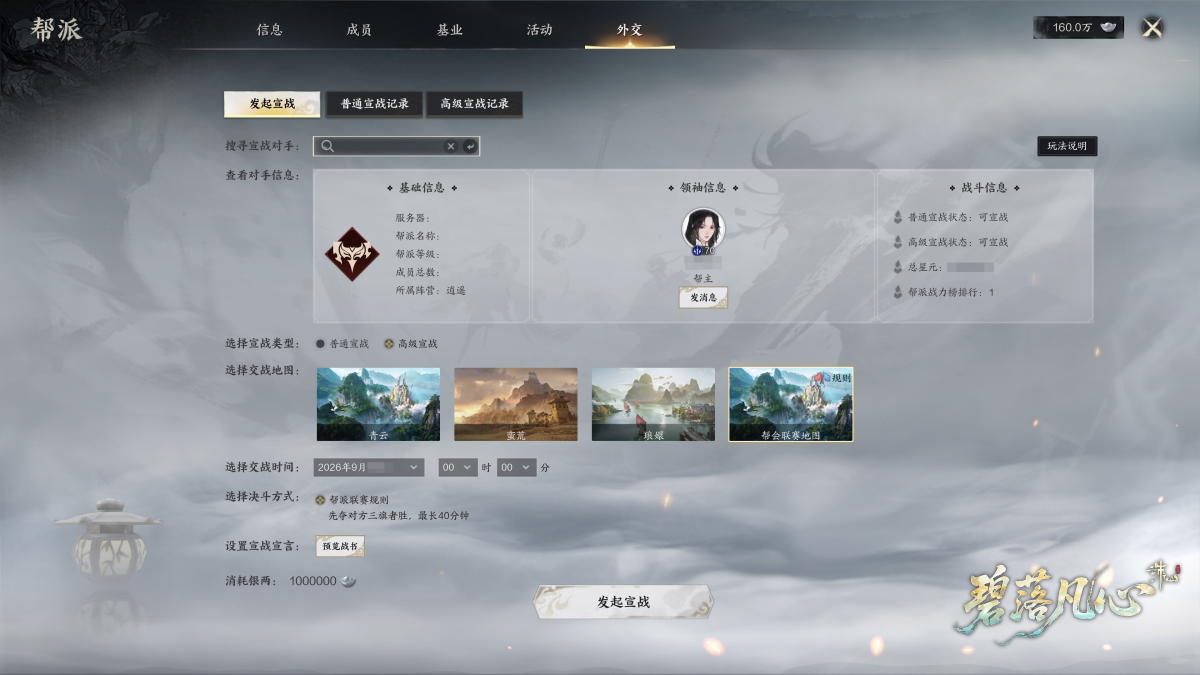 图片: 2.png