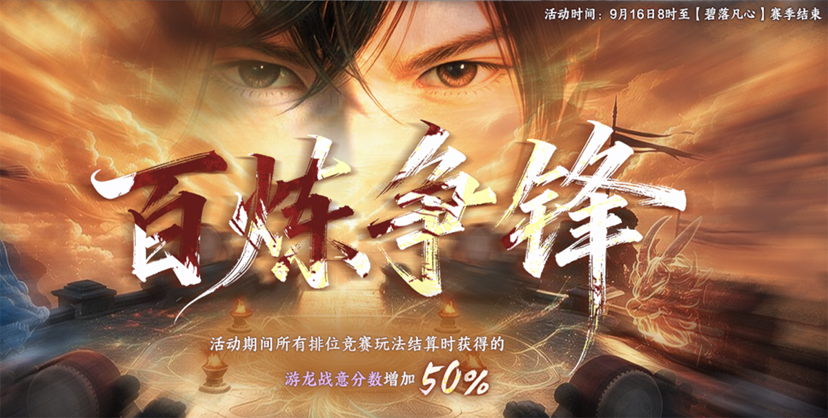 图片: QQ20260915-154317.png