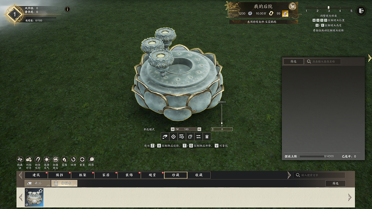 图片: Zhuxianclient+Screenshot+2026.09.15+-+17.23.01.75.png