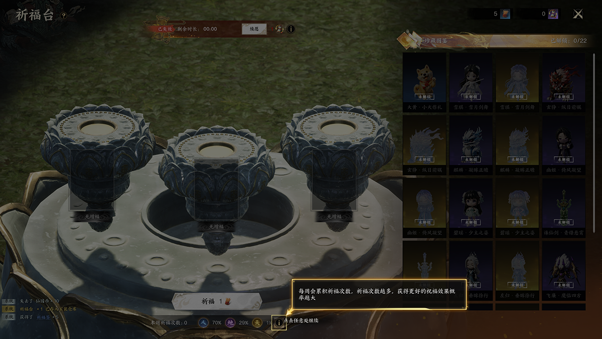图片: Zhuxianclient+Screenshot+2026.09.15+-+17.26.36.20.png
