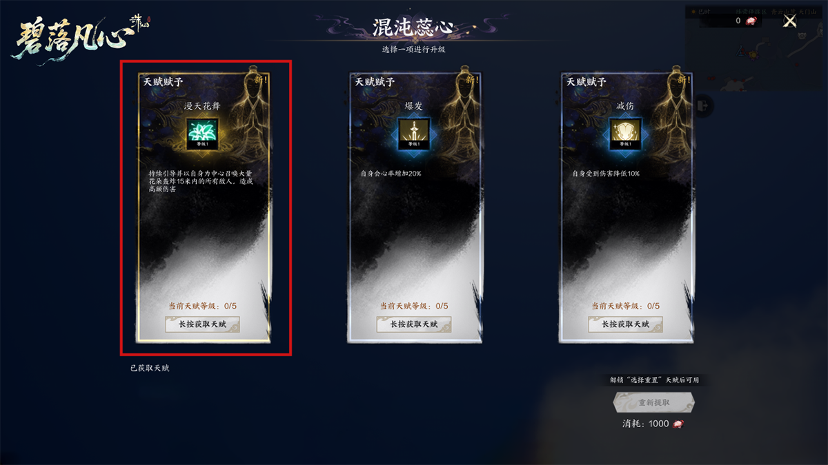 图片: 微信图片_2026-09-22_180201_810.png
